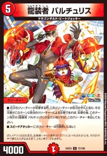 水自然ジャイアントデッキ 2025/4/5 - トレカショップ竜のしっぽ3号店