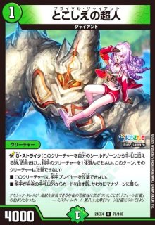 にじさんじ]光鎧龍ホーリーグレイス - トレカショップ竜のしっぽ3号店