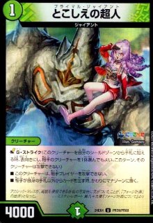 悪魔聖霊ジェミニアス SR にじさんじ 悪魔聖霊ジェミニアス(SR)(14/100)[にじさんじ] - トレカ