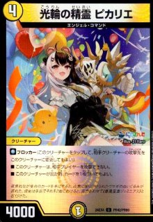 禁断の轟速 ブラックゾーン(SR)(TR9/TR9) - トレカショップ竜のしっぽ3号店