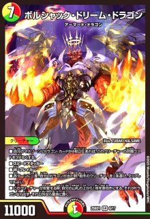 宿禰マロン[プレミアムトレジャー](R)(TD4/TD5) - トレカショップ竜の