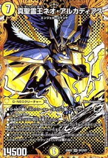 ボルシャックの書/アルカディアスの書 - トレカショップ竜のしっぽ3号店