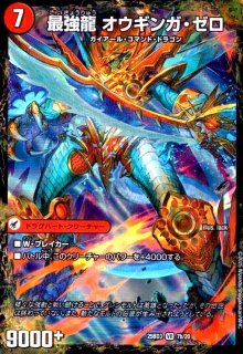 蝕眼のV ヴェノム・ランブル(SR)(S6/S11) - トレカショップ竜のしっぽ3号店
