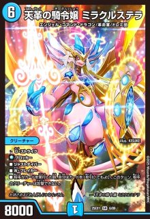 覇帝なき侵略 レッドゾーン F【SR】【11/130】 - トレカショップ竜の