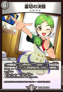 昇カオスマントラ(SR)(S1/S11) - トレカショップ竜のしっぽ3号店