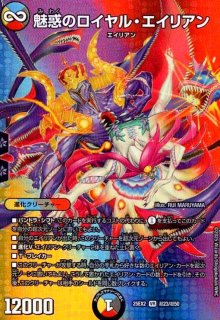 ミリオンブレイブ・カイザー(SR)(TR6/TR9) - トレカショップ竜のしっぽ