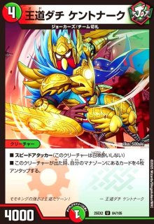 改竄の炎 ボルメテウス・ハック - トレカショップ竜のしっぽ3号店