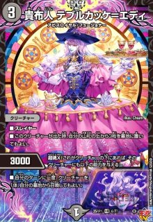 アシステスト・シネラリア(UC/ホイル)(30/74)[23RP4X] - トレカ 