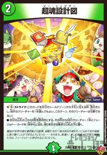 創世竜 Drache der'Zen(SR)(S7/S11) - トレカショップ竜のしっぽ3号店