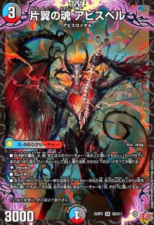 墓碑に刻まれし魔弾の名~(SR)(S3/S11) - トレカショップ竜のしっぽ3号店