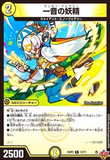 邪神VS邪神　ナイトセット hqdefault.jpg