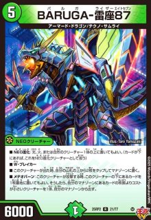 〜墓碑に刻まれし魔弾の名〜 4枚セット Amazon.co.jp: デュエルマスターズ 王道W ～墓碑に刻まれし魔弾