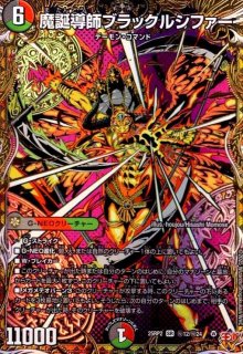 心転地と透幻郷の決断(SR)(秘9/秘24) - トレカショップ竜のしっぽ3号店