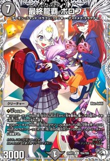 大集合!アカネ&アサギ&コハク(U)(50/78) - トレカショップ竜のしっぽ3号店