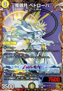 17枚セット　邪神VS邪神II まとめ売り 17枚セット 邪神VS邪神II まとめ売り - メルカリ