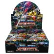 画像1: 【予約 6/21発売】DM25-RP2 デュエル・マスターズTCG 王道W 第2弾 邪神vs邪神II ~ジャシン・イン・ザ・シェル~１BOX(**30パック入り**) (1)