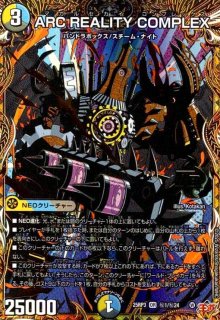 DM25-RP3 デュエル・マスターズTCG 王道W 第3弾 邪神vs時皇 ~ビヨンド