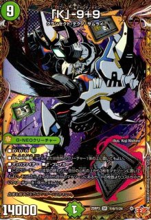 DM25-RP3 デュエル・マスターズTCG 王道W 第3弾 邪神vs時皇 ~ビヨンド