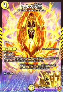 禁断の轟速 ブラックゾーン(SR)(TR9/TR9) - トレカショップ竜のしっぽ3号店