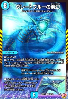 修羅の死神フミシュナ/「この先は修羅の道ぞ」(VR)(7/15) - トレカ