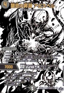 双子聖霊アンビアス(C/ホイル)(PR43/PR60)[にじさんじ] - トレカ