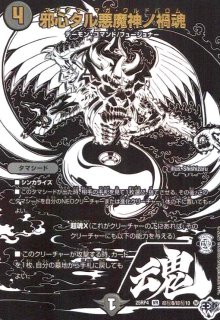 世紀末の善悪~(SR)(秘7/秘24) - トレカショップ竜のしっぽ3号店