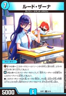 昇カオスマントラ(SR)(S1/S11) - トレカショップ竜のしっぽ3号店