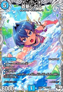 DM25-SP2「ドラゴン娘になりたくないっ！ はじけろスポーツ！青春