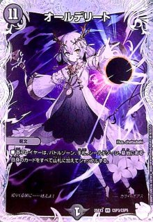 DM25-EX3 邪神爆発デュエナマイトパック「王道W」 - トレカショップ竜