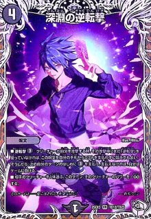 DM25-EX3 邪神爆発デュエナマイトパック「王道W」 - トレカショップ竜