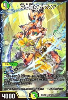 チアスカーレット アカネ【SR】【S8/S8】 - トレカショップ竜のしっぽ3号店