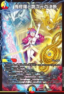 魔光神官ルドルフ・アルカディア(SR)(12/100) - トレカショップ竜の