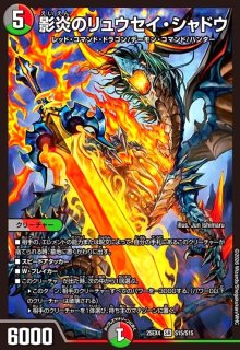 ミリオンブレイブ・カイザー(SR)(TR6/TR9) - トレカショップ竜のしっぽ