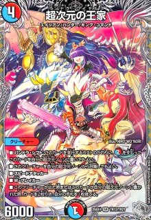 芸魔温泉！オンセン・ガロウズ/芸魔極楽！ガロウズ・ゴクドラゴン【SR　4枚 芸魔温泉！オンセン・ガロウズ/芸魔極楽！ガロウズ・ゴクドラゴン【SR