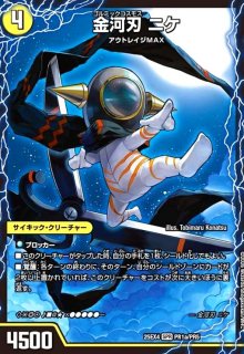 翌日追跡発送　パンドラウォーズ　サイキッククリーチャー　 まとめ売り エピソード4】パンドラ・ウォーズ新規、全評価。最強Tierランキング