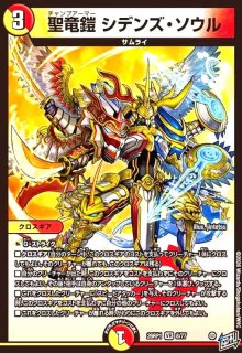 頂上混成 ガリュディアス・モモミーズ'22(SR)(19/112) - トレカ