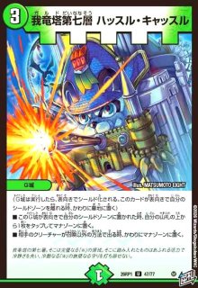 昇カオスマントラ(SR)(S1/S11) - トレカショップ竜のしっぽ3号店