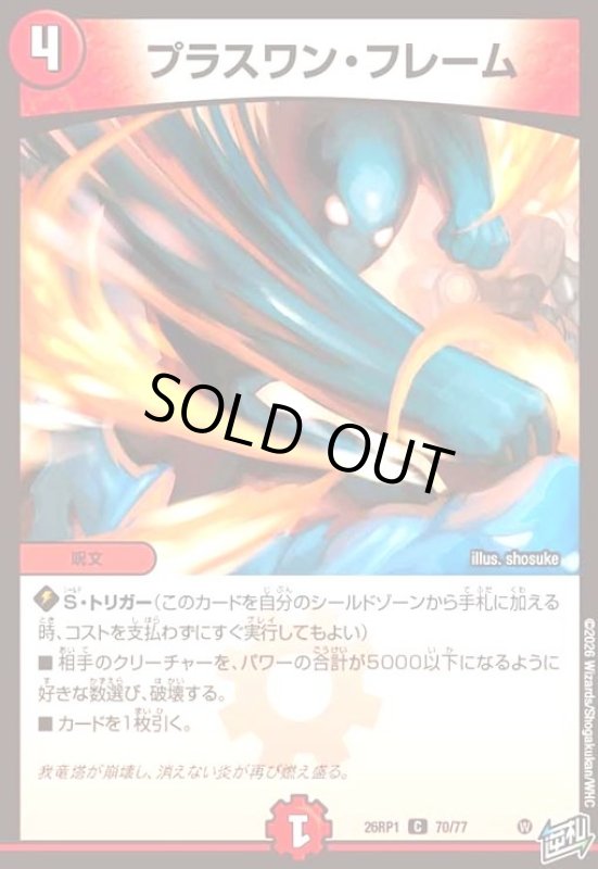 画像1: プラスワン・フレーム (1)