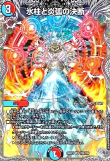 一音の妖精 プロモーションカード 19th Season デュエルマスターズ 一音の妖精 PROMOカード - メルカリ