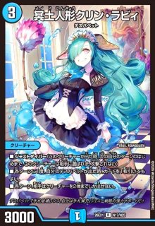 邪眼帝~(SR)(秘7/秘24) - トレカショップ竜のしっぽ3号店