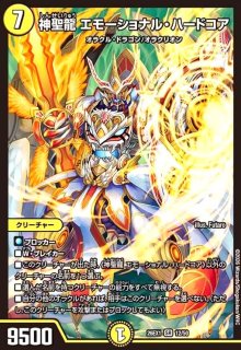 闘門の精霊ウェルキウス(ホイル)(1/11) - トレカショップ竜のしっぽ3号店
