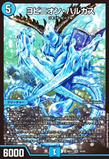 混沌の獅子デスライガー/カオス・チャージャー - トレカショップ竜の