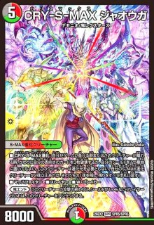 ☆特価☆時の団長 ミラダンテ槍(SR)(S7/S11) - トレカショップ竜の