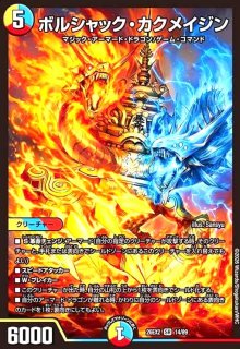 ☆特価☆時の団長 ミラダンテ槍(SR)(S7/S11) - トレカショップ竜の