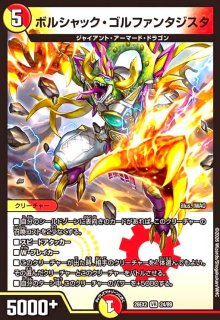 ☆特価☆時の団長 ミラダンテ槍(SR)(S7/S11) - トレカショップ竜の