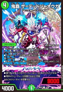 ☆特価☆[にじさんじ]聖霊龍王 メルヴェイユ(SR)(16/100) - トレカ
