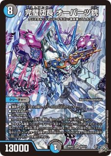 轟く跳躍 テレポートゾーン(SR)(S4/S15) - トレカショップ竜のしっぽ3号店