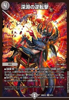 轟く跳躍 テレポートゾーン(SR)(S4/S15) - トレカショップ竜のしっぽ3号店
