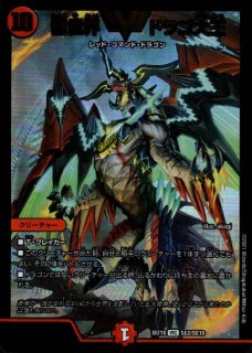 ♪立ち上がる 悪魔に天使 堕ちるかな(VR)(2/76) - トレカショップ竜の