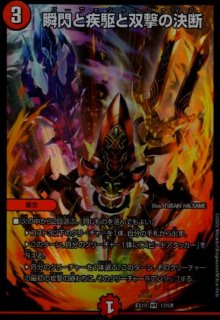 修羅の死神 フミシュナ この先は修羅の道ぞ フミシュナ 修羅の死神フミシュナ / 「この先は修羅の道ぞ」 7/15 VR